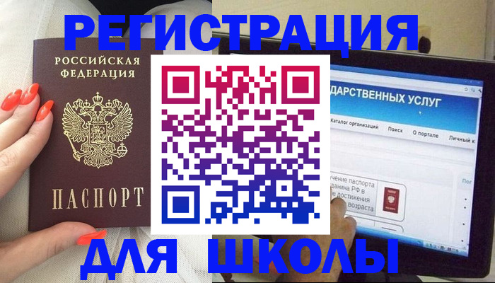 временная регистрация адрес в Киселёвске