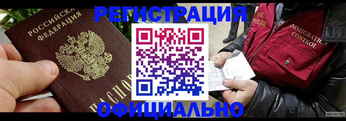 пропишу в квартире в Киселёвске